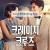 크레이지 크루즈 Crazy.Cruise.2023.1080p.NF.WEB-DL.DDP5.1.Atmos.H.264-MagicStar