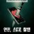 연인, 스토킹, 살인 Lover, Stalker, Killer,2024.1080p.KORSUB.WEBRip.H264.AAC