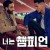 너는 챔피언 The.Champion.2024.1080p.NF.WEB-DL.DUAL.DDP5.1.Atmos.H.264-FLUX
