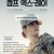 캠프 엑스레이 Camp.X-Ray.2014.NORDiC.1080p.BRRip.10Bit.x265-SWAXX