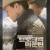 브로크백 마운틴 Brokeback Mountain 2005 Remastered 1080p BluRay HEVC x265 5.1 BONE