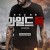 와일드독 Red.Right.Hand.2024.1080p.KOR.FHD.H264.AAC-LAON