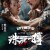 수사일박 ,2024.1080p.KORSUB.WEBRip.H264.AAC