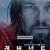 레버넌트 죽음에서 돌아온 자 The Revenant,2016.1080p.KORSUB.WEBRip.H264.AAC