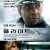 플라이트 Flight,2013.1080p.KORSUB.WEBRip.H264.AAC