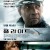 플라이트 Flight (2012) (1080p BluRay x265 afm72)
