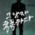 그 남자 흉폭하다 Violent.Cop.1989.VOSTFR.FR.DTS.2.0.BLURAY-REMUX-4FR