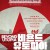 비욘드 유토피아 Beyond Utopia,2024.1080p.KORSUB.WEBRip.H264.AAC