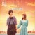 극장 Gekijou.2020.1080p.AMZN.WEB-DL.DDP5.1.H.264-MagicStar