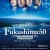 후쿠시마 50 Fukushima 50,2020.1080p.KORSUB.WEBRip.H264.AAC
