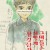 그대들은 어떻게 살 것인가 The.Boy.And.The.Heron.2023.bluray.hdr.movie.2160p.av1.7.1.opus.eng.jap.vmaf99-Rosy