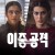 이중 공격 Do Patti (2024) [1080p HQ HD AVC - x264 - [Tam + Tel + Hin(ATMOS - 768Kbps) + Eng] - DDP5.1(640Kbps) - 4.1GB - ESub]
