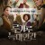 루가루 늑대인간 Family Pack ,2024.1080p.KORSUB.WEBRip.H264.AAC