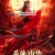 만수사화 LYCORIS RADIATA ,2024.1080p.KORSUB.WEBRip.H264.AAC