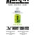 서브스턴스 The.Substance.2024.1080p.DS4K.AMZN.WEBRip.AV1.Opus.5.1-Retr0