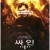 싸인 Signs (2002) AC3 5.1 ITA.ENG 2160p H265 HDR10 sub ita.eng Sp33dy94-MIRCrew