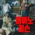 피아노 레슨 The Piano Lesson 2024 1080p NF WEB-DL DDP5 1 Atmos H 264-FLUX