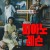 피아노 레슨 The Piano Lesson (2024) (1080p NF WEB-DL x265 10bit EAC3 5.1 Silence)