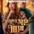 우리만의 작은 비밀 2024.1080p.10bit.WEBRip.6CH.x265.HEVC-PSA