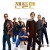 젠틀맨 The Gentlemen [2019] 1080p 10bit BluRay AAC7.1 HEVC-Vyndros