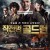 작전명 골드런 Gold Run ,2022.1080p.KORSUB.WEBRip.H264.AAC