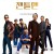 젠틀맨 The Gentlemen [2019] 1080p 10bit BluRay AAC7.1 HEVC-Vyndros