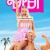 바비 Barbie.2023.bluray.hdr.2160p.av1.7.1.opus.subs.4600mb.vmaf98-Rosy