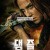 댐즐 Damsel, 2024.1080p.KORSUB.WEBRip.H264.AAC