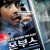 폰 부스 (우리말 더빙) Phone Booth, 2003.1080p.KORDUB.WEBRip.H264.AAC