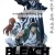 블리치 천년혈전 편  상극담 E01~E14 END.2024.1080p.KORSUB.WEBRip.H264.AAC