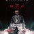 페라리 Ferrari, 2025.1080p.KORSUB.WEBRip.H264.AAC