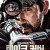 테이크 커버 Take Cover ,2024.1080p.KORSUB.WEBRip.H264.AAC