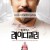 레이디킬러 Theadykillers.2004.1080p.WEBRip.DD5.1.x264-NTb