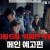 9월 5일: 위험한 특종.September.5.2024.1080p.10bit.WEBRip.6CH.x265.HEVC-PSA