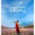 총을 든 스님 The Monk And The Gun (2023) [1080p] [WEBRip] [x265] [10bit] [5.1] [YTS.MX]