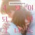 4월이 되면 그녀는 April, Come She Will, 2024.1080p.KORSUB.WEBRip.H264.AAC