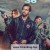 바스티옹 36번지.Squad 36 (2025) [1080p] [WEBRip] [5.1] [YTS.MX]