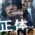 정체 Shoutai ,2024.1080p.KORSUB.WEBRip.H264.AAC