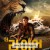 더 라이언 사막의 생존자들 Prey,2024.1080p.KORSUB.WEBRip.H264.AAC