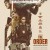 더 오더 The.Order ,2024.1080p.KORSUB.WEBRip.H264.AAC