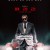 페라리 Ferrari, 2025.1080p.KORSUB.WEBRip.H264.AAC