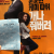 마이 스파이 디 이터널 시티 My Spy The Eternal City,2024.1080p.KORSUB.WEBRip.H264.AAC
