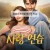 [내장한글] 사랑연습.Nadaaniyan (2025) [1080p] [WEBRip] [5.1] [YTS.MX]
