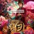 웡카 (우리말 더빙) Wonka, 2024.1080p.KORDUB.WEBRip.H264.AAC