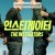인스티게이터 The Instigators.2024.1080p.KORSUB.WEBRip.H264.AAC