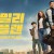 패밀리 플랜 The Family Plan.2024.1080p.KORSUB.WEBRip.H264.AAC