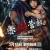 적혈영구 ,2025.1080p.KORSUB.WEBRip.H264.AAC