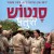 산토쉬 순경 Santosh.2024.1080p.BluRay.x264.AAC5.1-[YTS.MX]