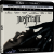 노스페라투 (확장판) Nosferatu 2024 Extended 2160p Bluray x265 DDPAtmos-KiNGDOM