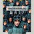 미키 17 (캠버전) Mickey 17, 2025.KOR.HDTC.H264.AAC